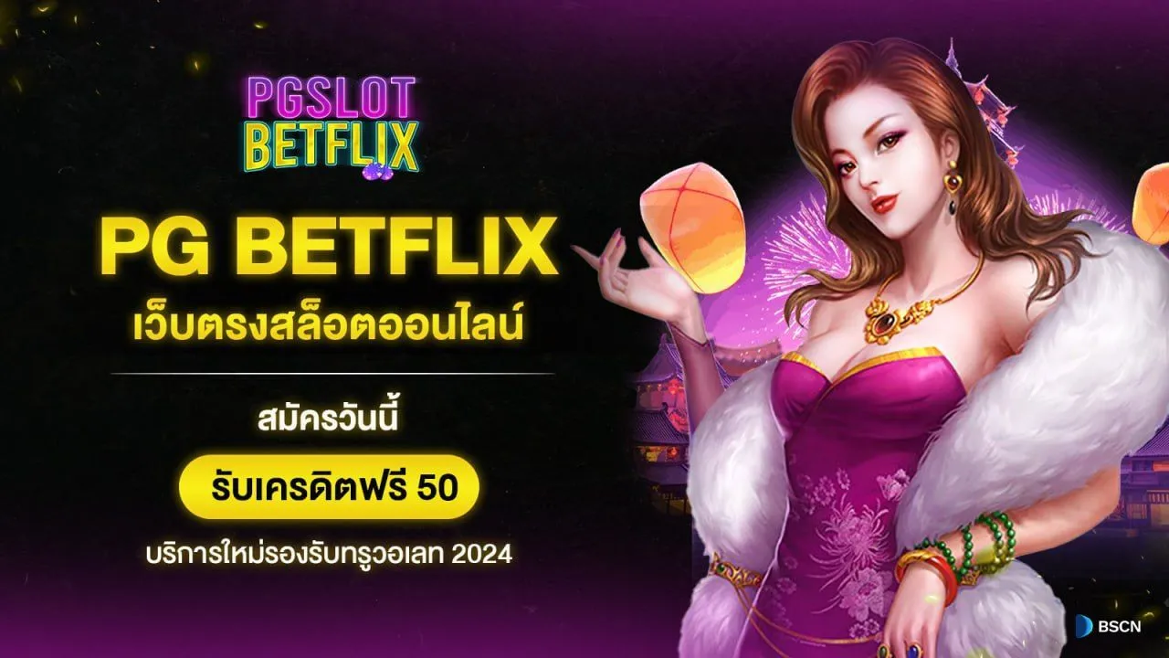 pg betflik