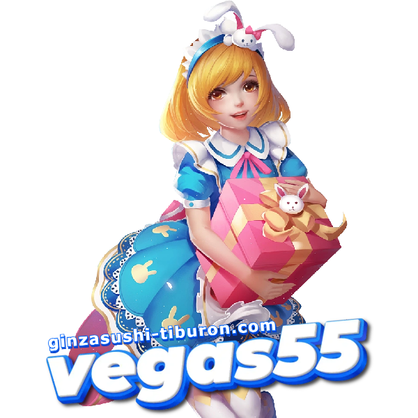 เว็บ vegas55